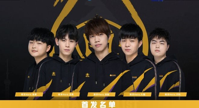 足总杯晋级
