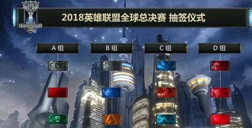 战胜