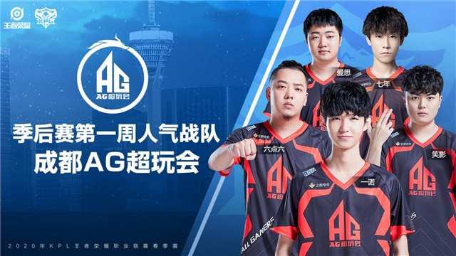 管理与犯规