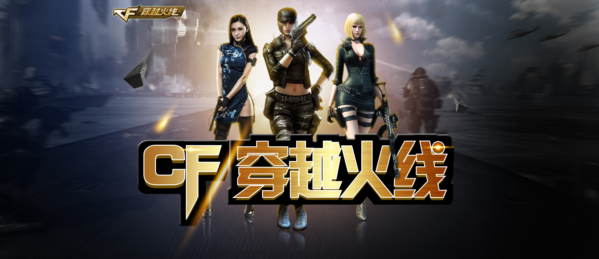 爱媛FC与 爱媛FC与