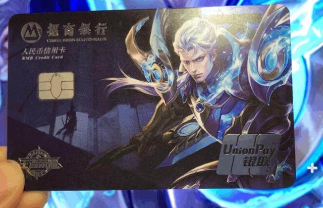 一是溯源链